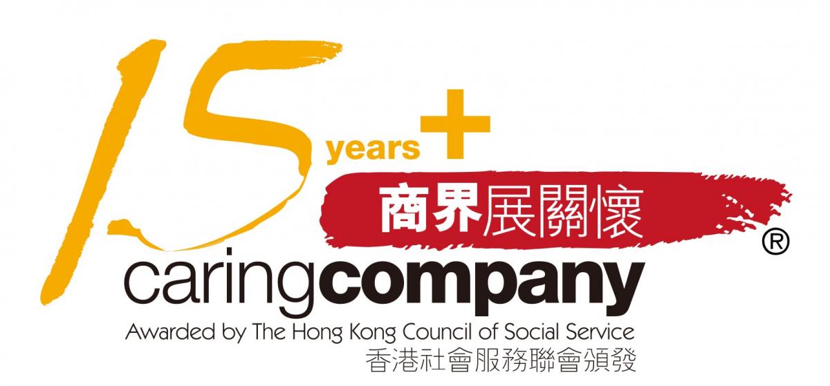 Caring Company 15 Year Plus