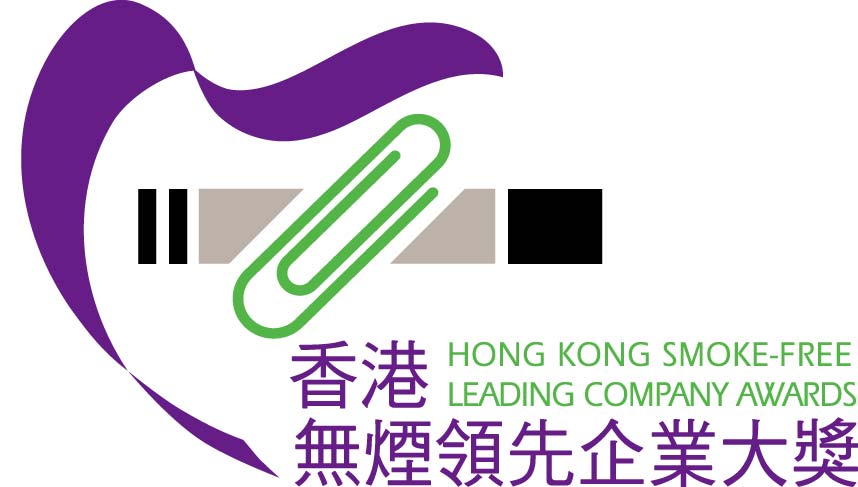 HK Smoke-free Leading Company Awards Logo