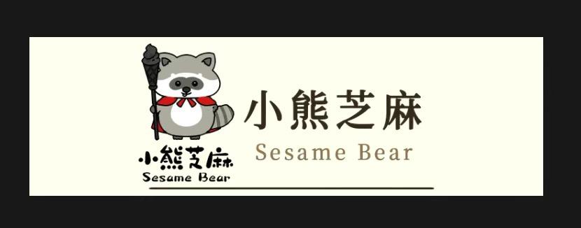 Sesame Bear