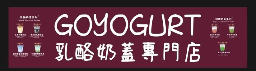 GOYOGURT