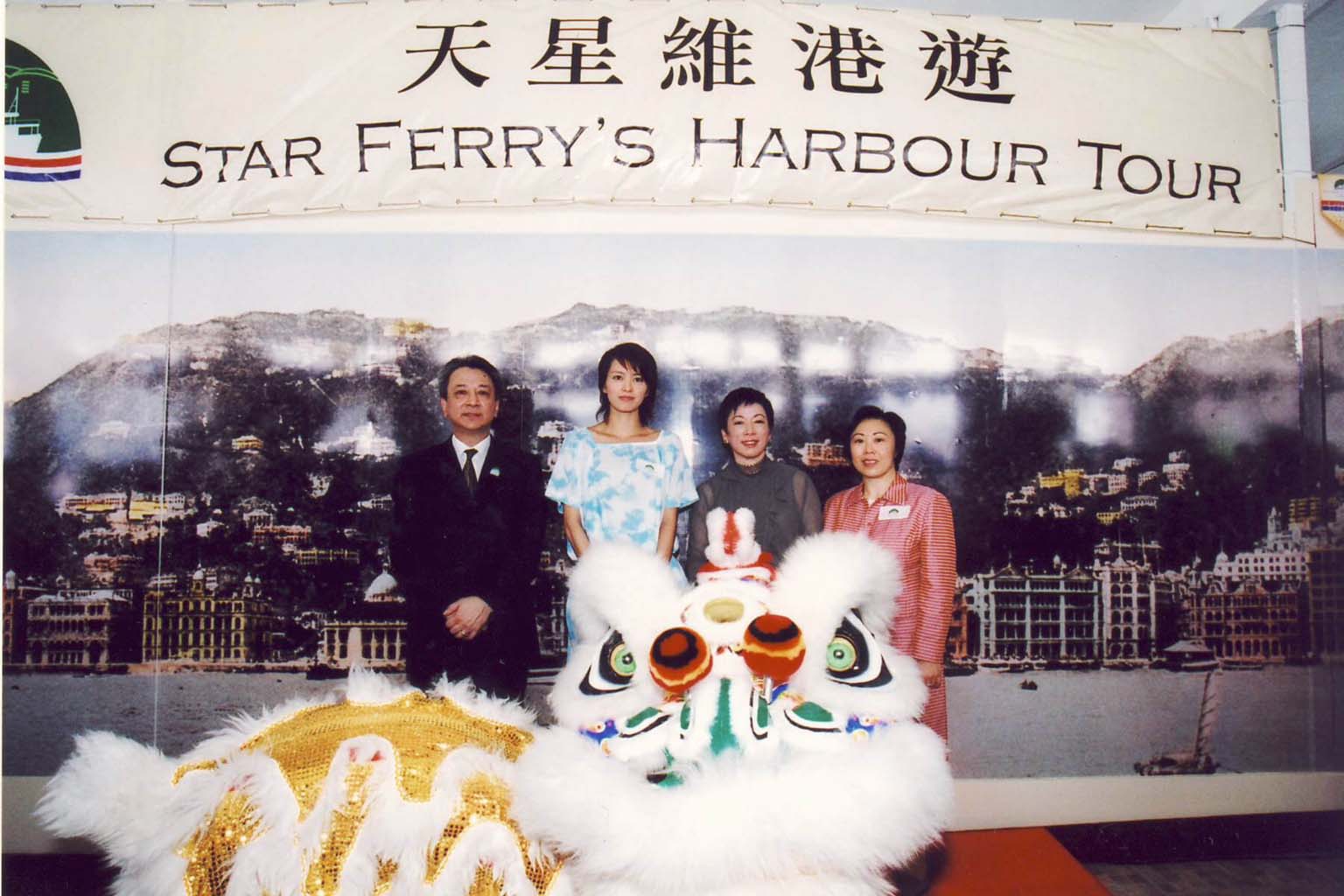 Ms. Eva Cheng JP (Commissioner for Tourism), Mrs. Selina Chow GBS JP (Chairman of the Hong Kong Tourism Board) and Ms. Gigi Leung (Hong Kong artist) officiated the launching ceremony of Star Ferry’s Harbour Tour in July 2003